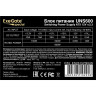 Блок питания 600W EXEGATE UNS600 ES261570RUS-PC
