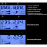 ИБП EXEGATE SMART LB-1000.LCD.AVR.4C13.USB EX299505RUS